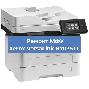 Замена барабана на МФУ Xerox VersaLink B7035TT в Ростове-на-Дону